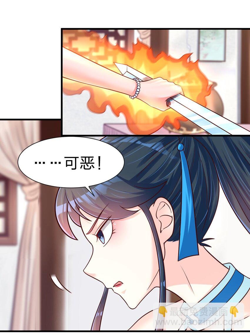 078 其实我是童养夫