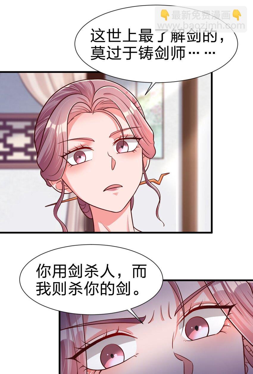 078 其实我是童养夫