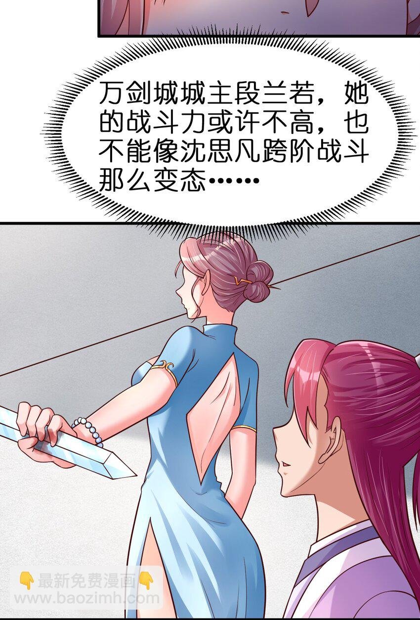 078 其实我是童养夫