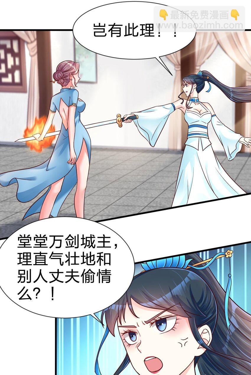 078 其实我是童养夫