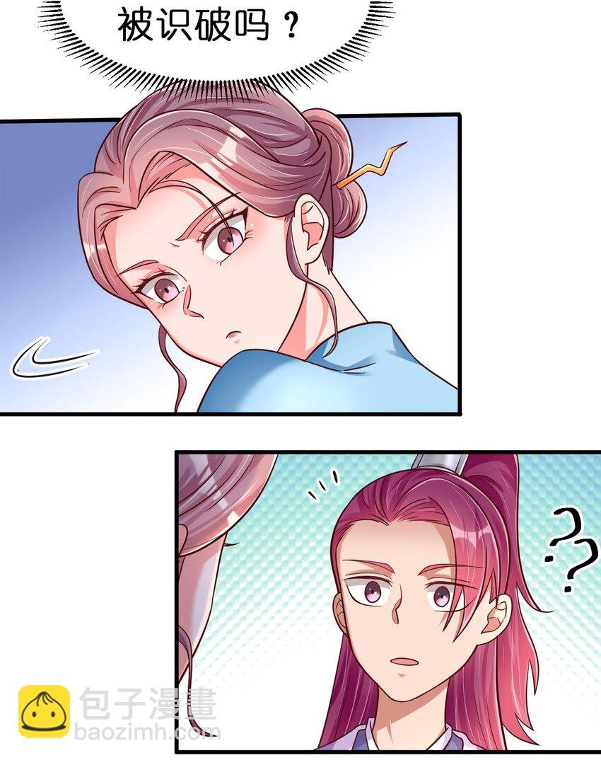 078 其实我是童养夫