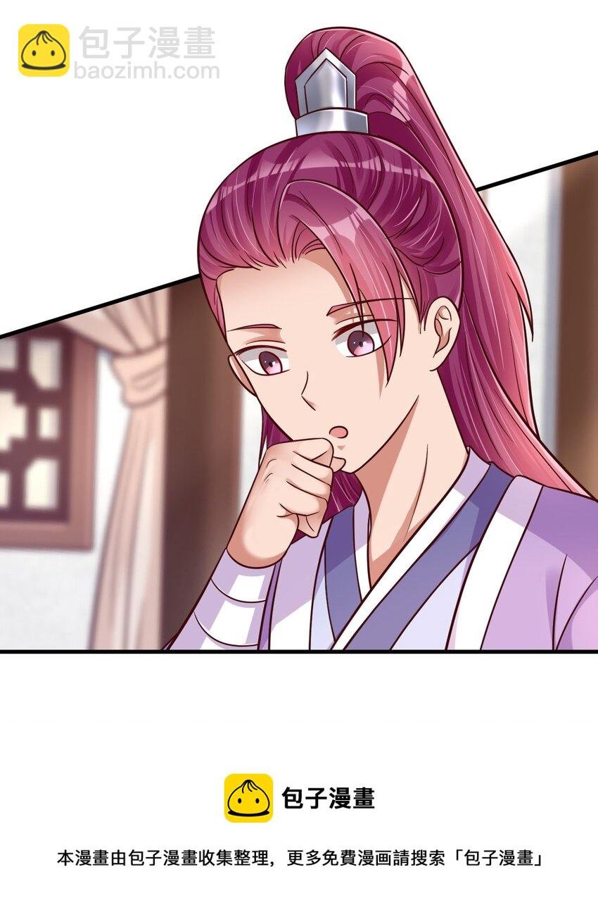 078 其实我是童养夫