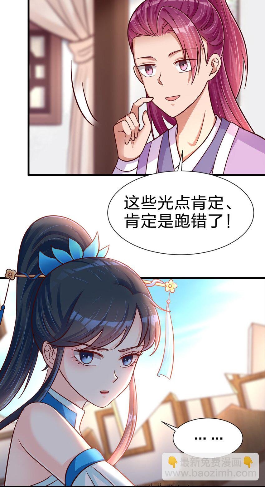 078 其实我是童养夫