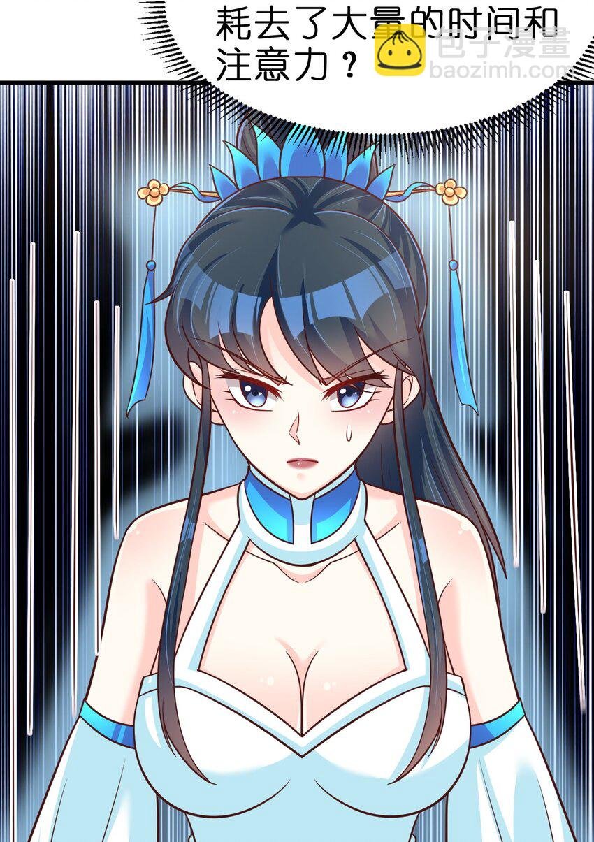 078 其实我是童养夫