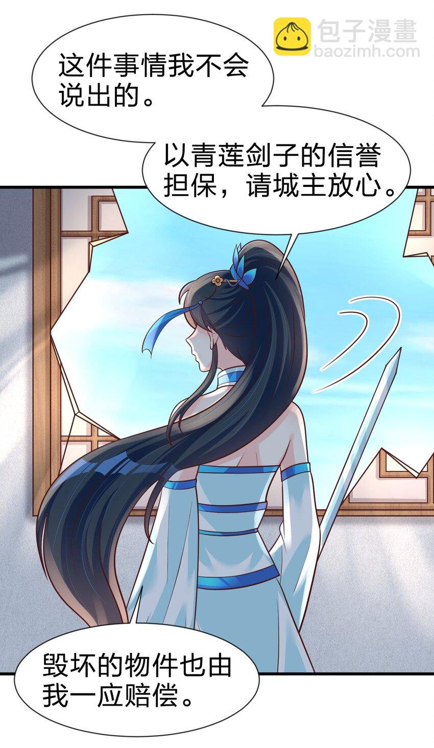 078 其实我是童养夫