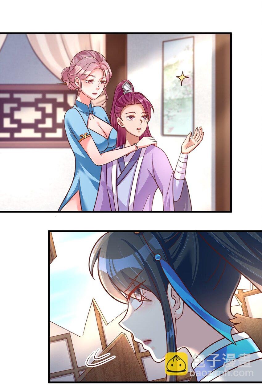 078 其实我是童养夫