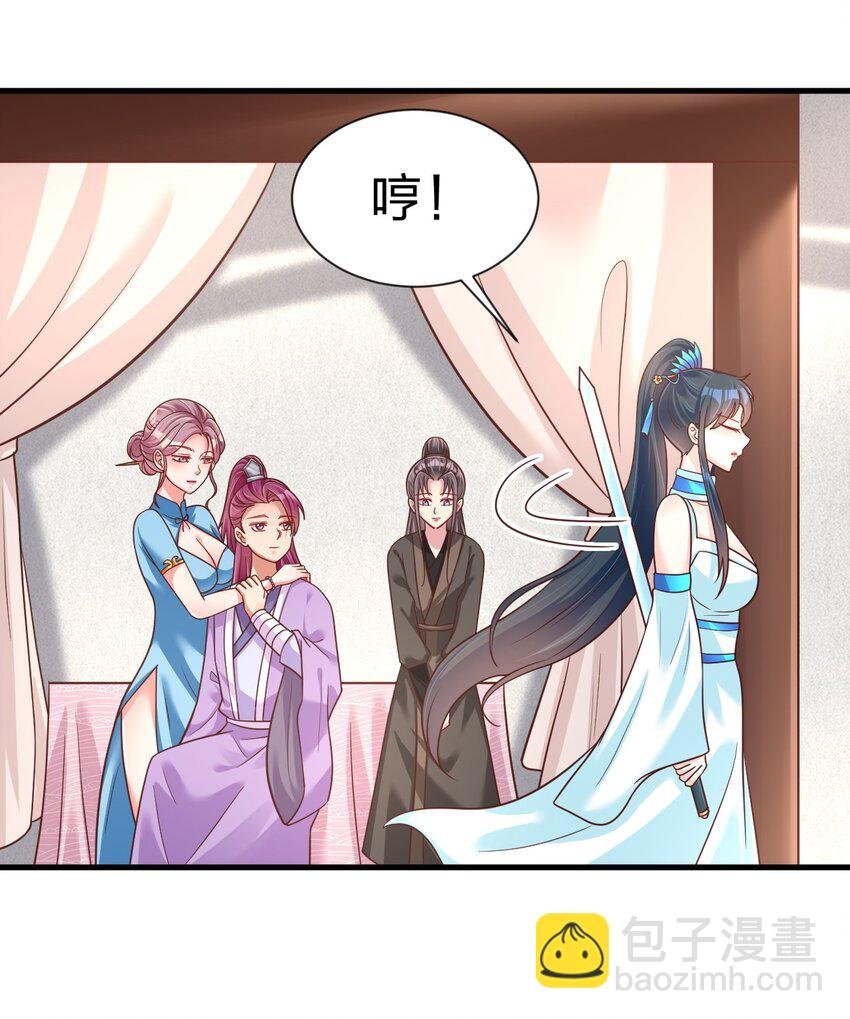 078 其实我是童养夫