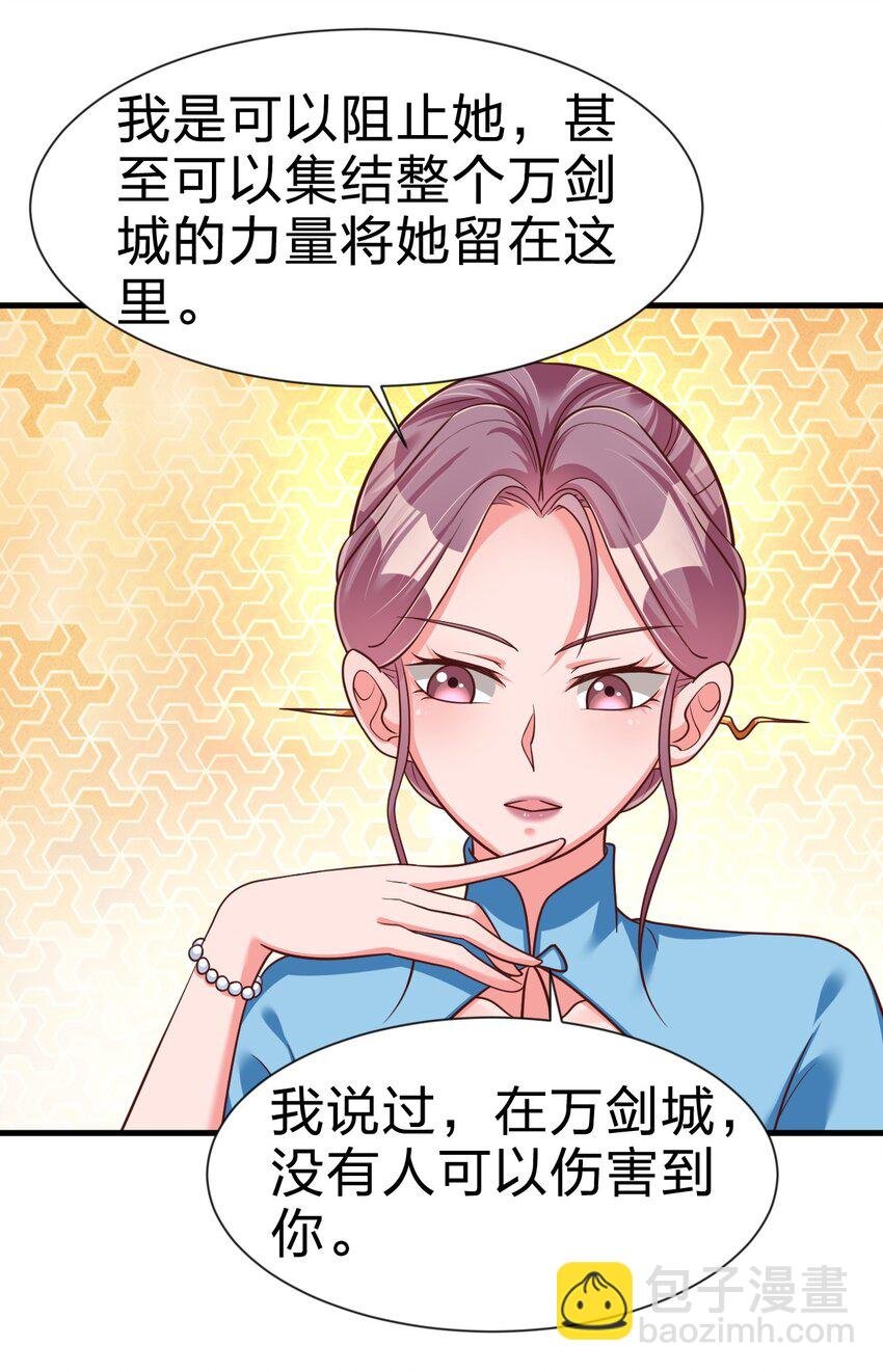 078 其实我是童养夫