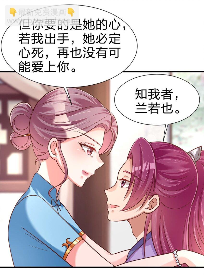 078 其实我是童养夫