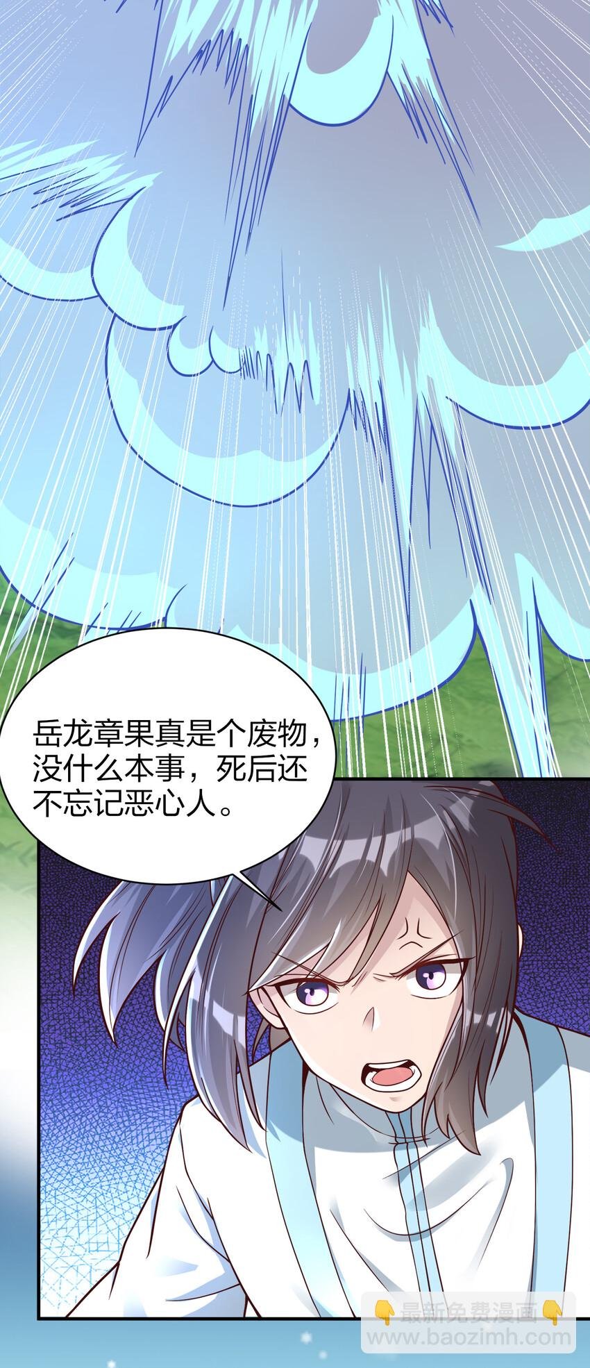 008 全角色全攻略