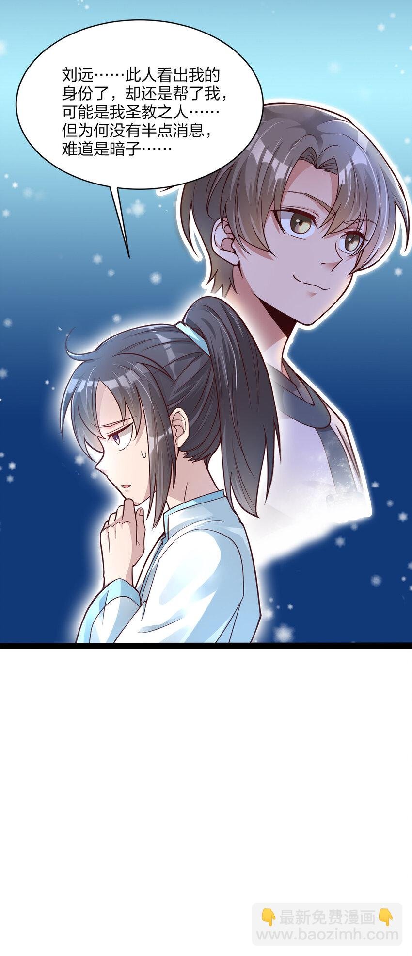 008 全角色全攻略