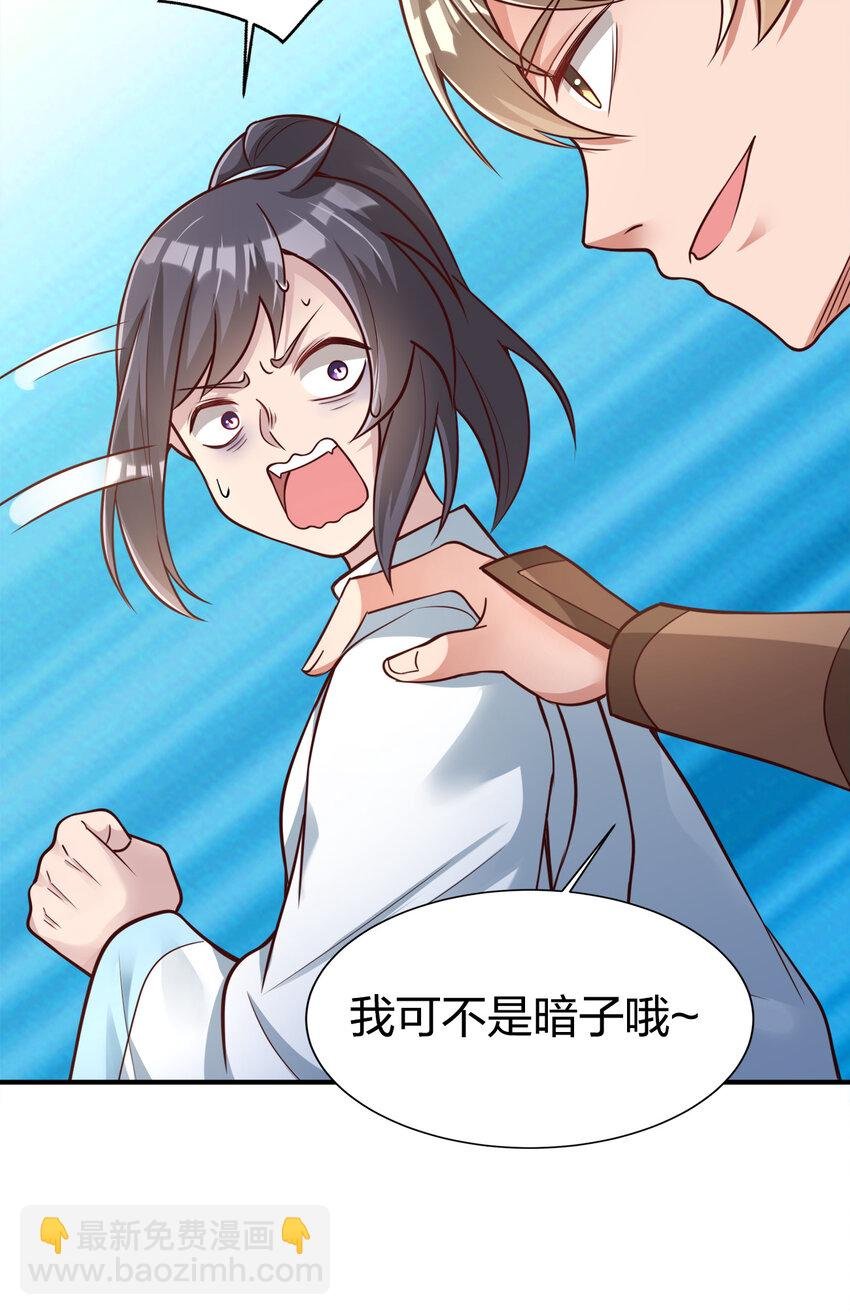 008 全角色全攻略