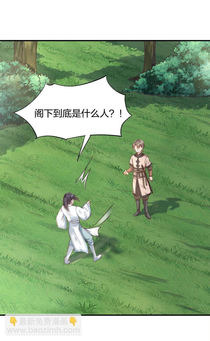 008 全角色全攻略