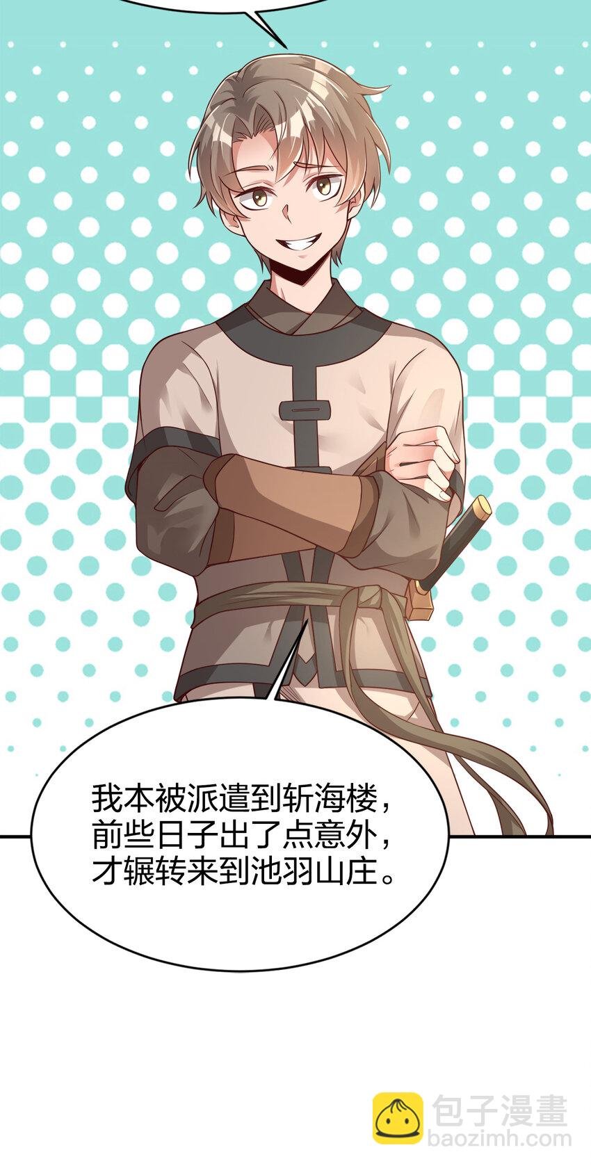 008 全角色全攻略