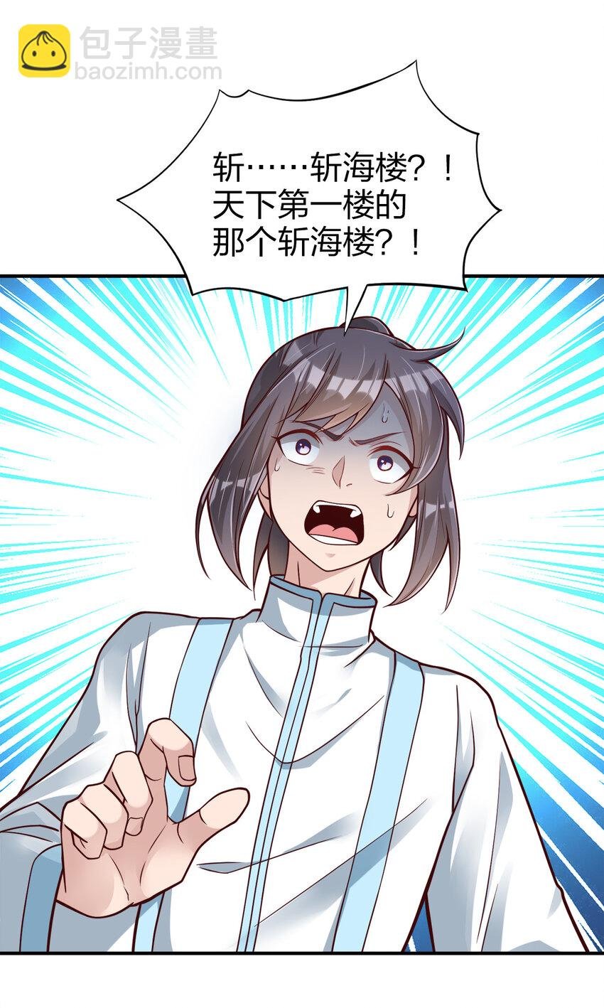 008 全角色全攻略