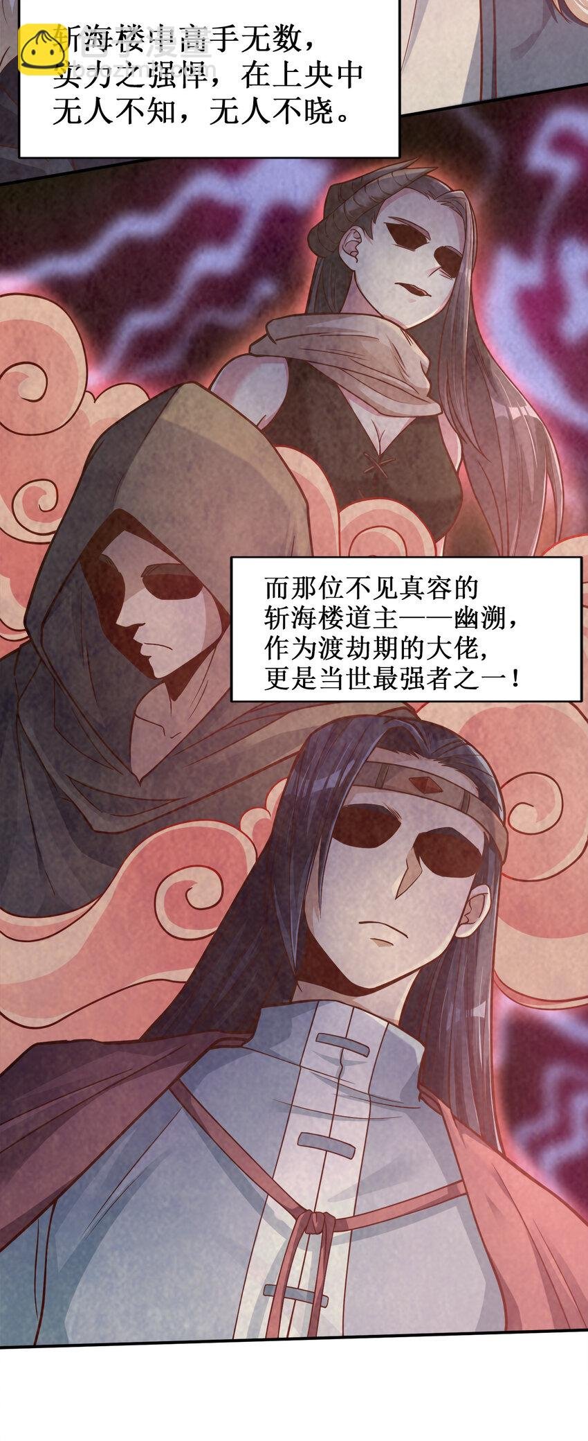 008 全角色全攻略
