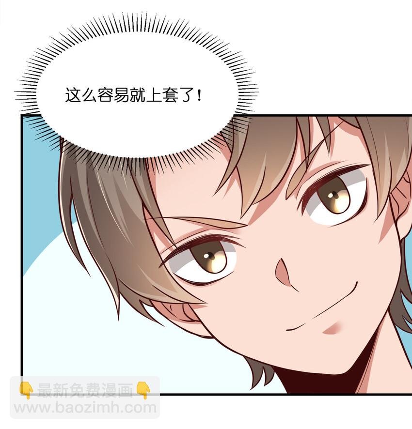 008 全角色全攻略