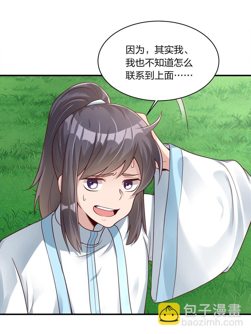 008 全角色全攻略