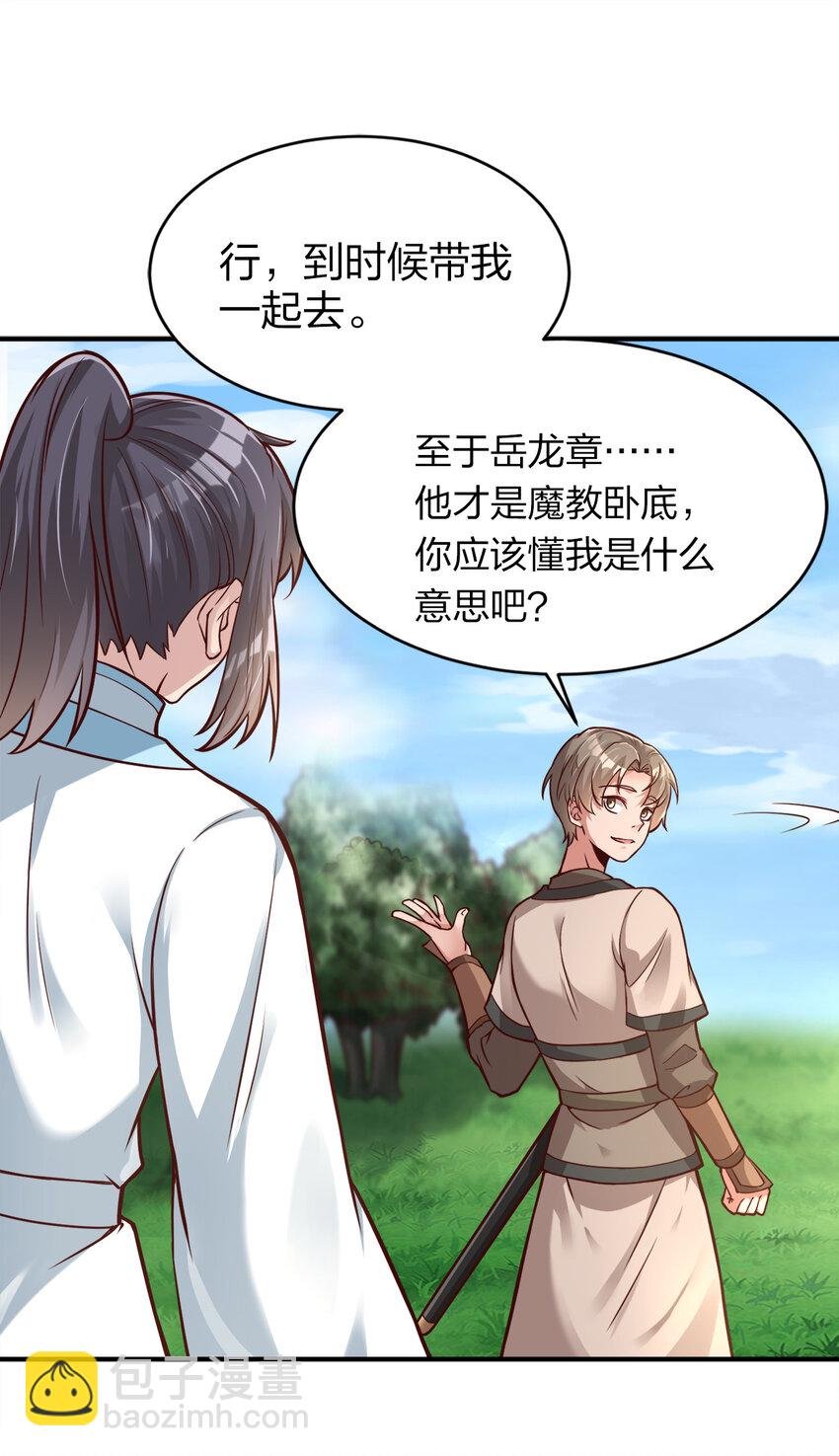 008 全角色全攻略