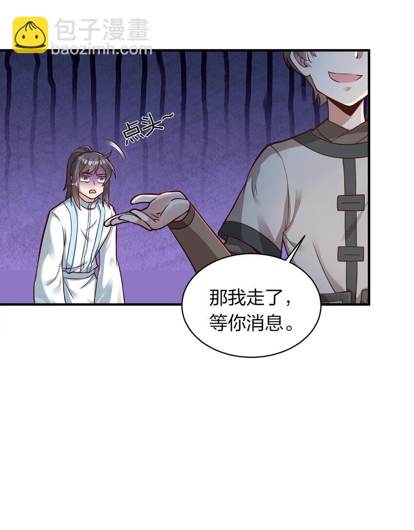 008 全角色全攻略