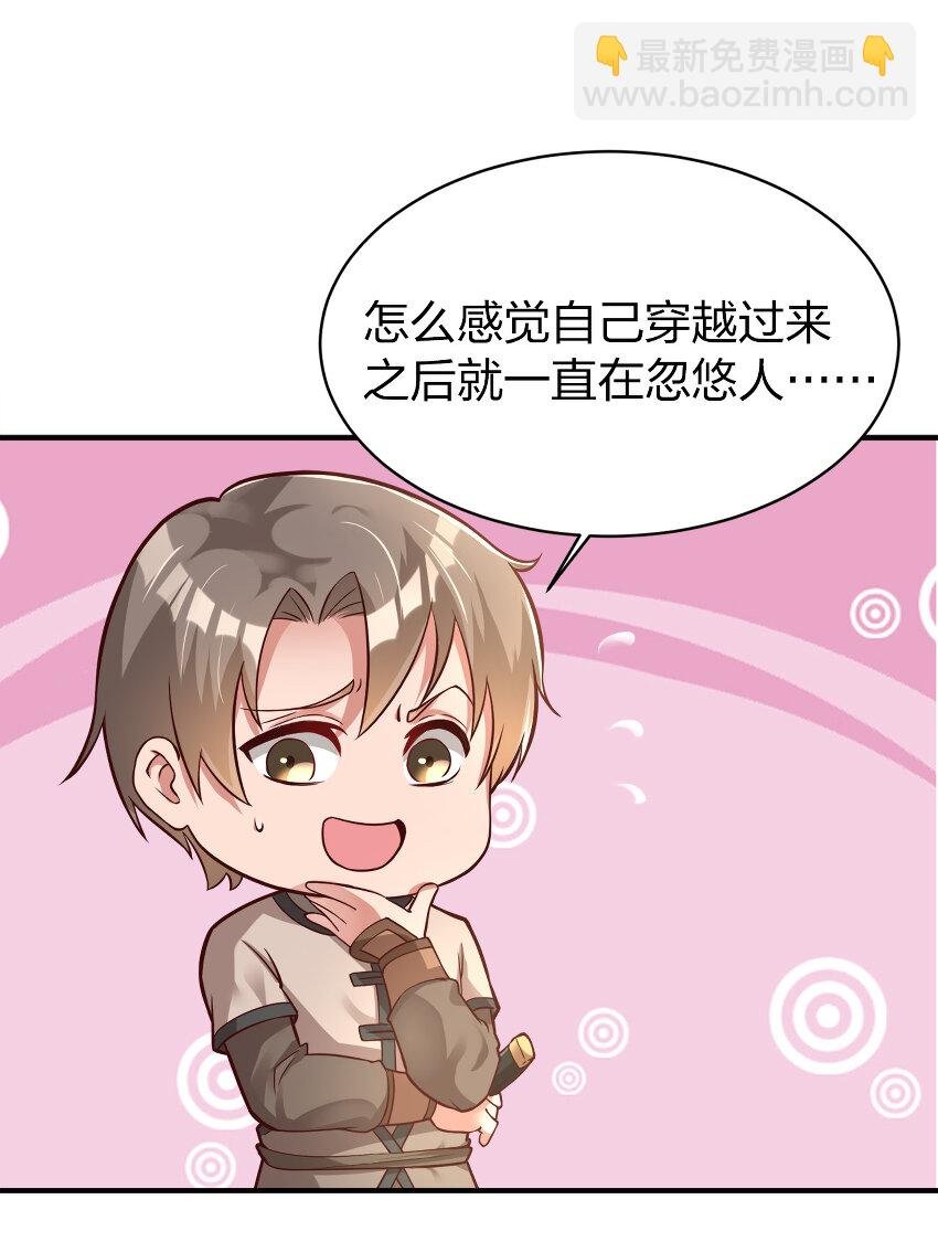 008 全角色全攻略