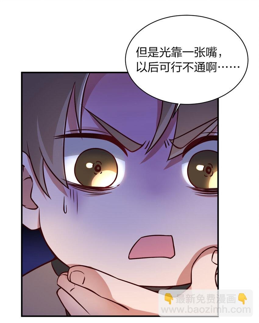 008 全角色全攻略