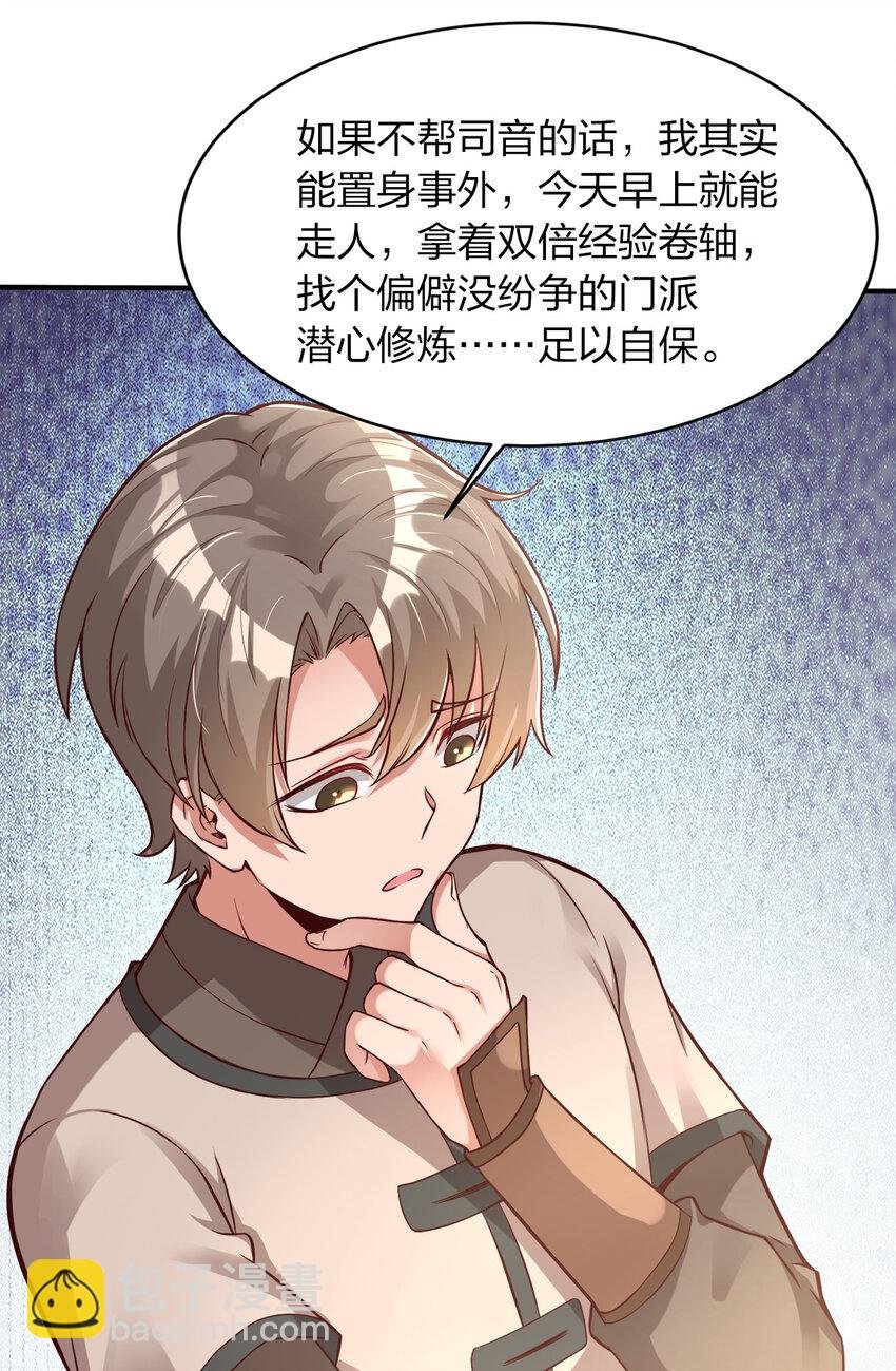 008 全角色全攻略