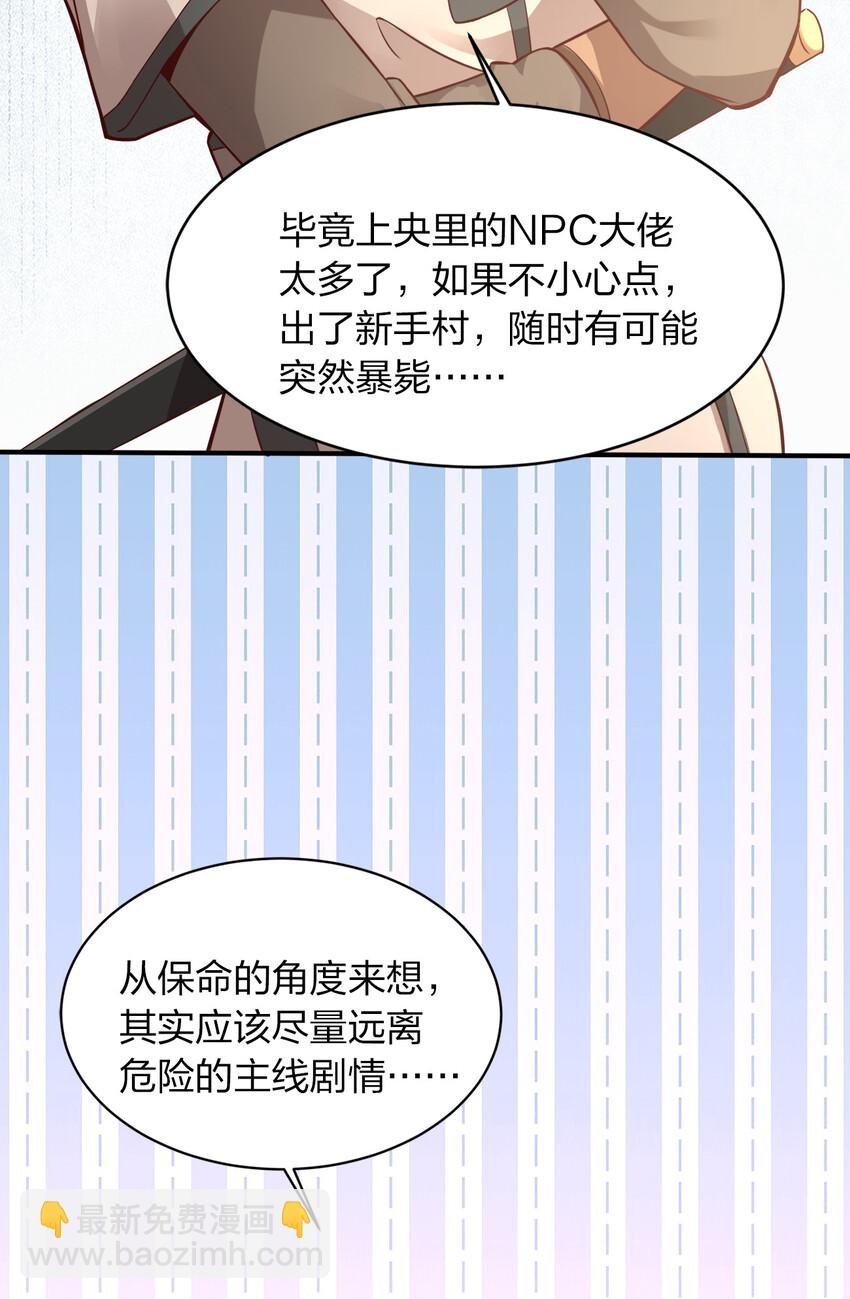 008 全角色全攻略