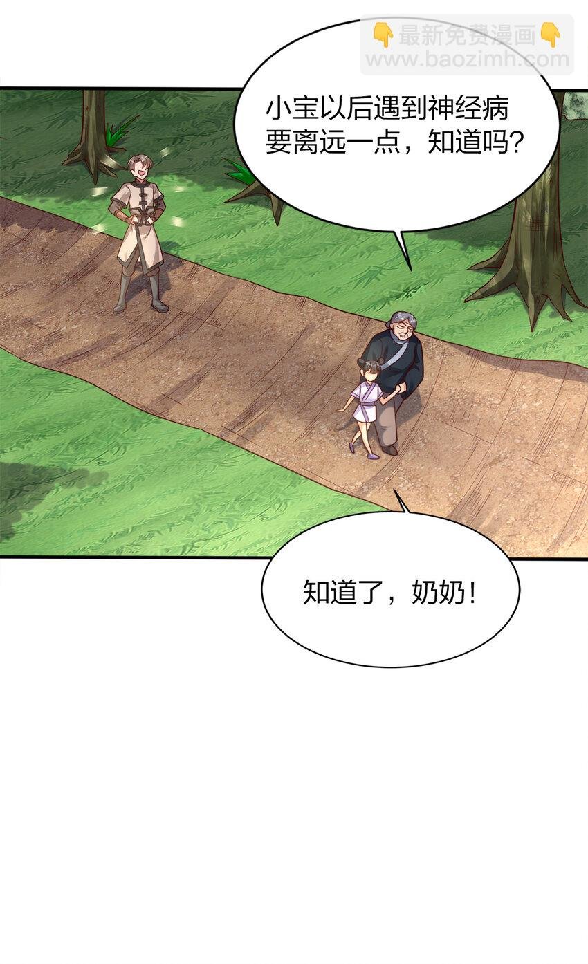 008 全角色全攻略