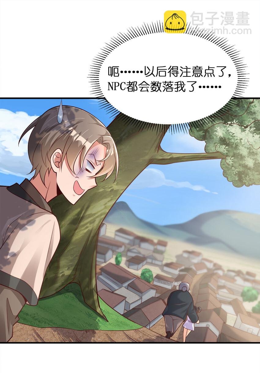 008 全角色全攻略