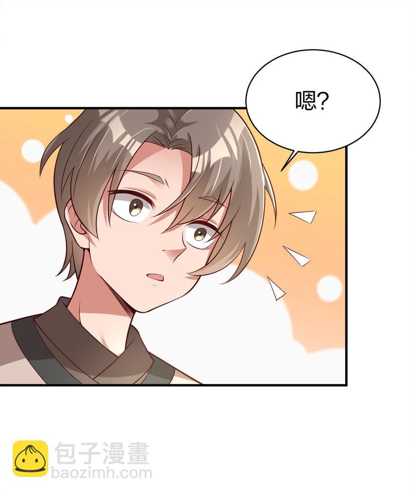 008 全角色全攻略