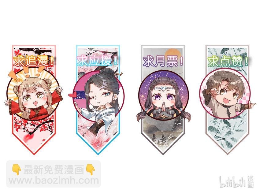 008 全角色全攻略