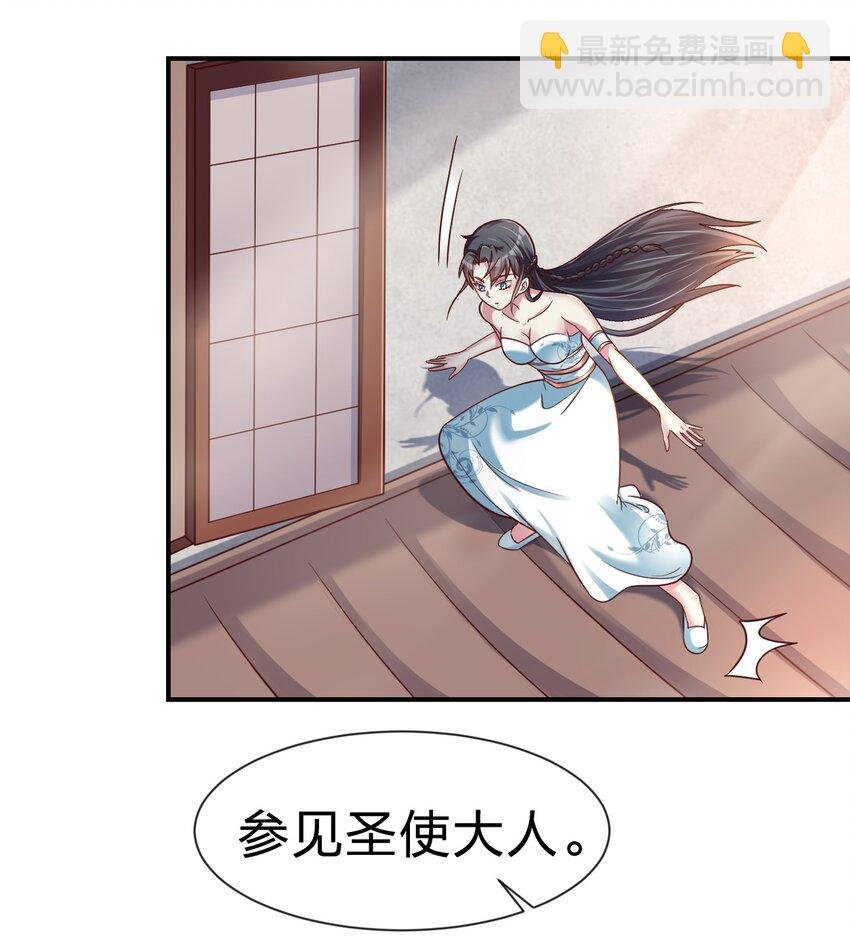 079 被攻略了！