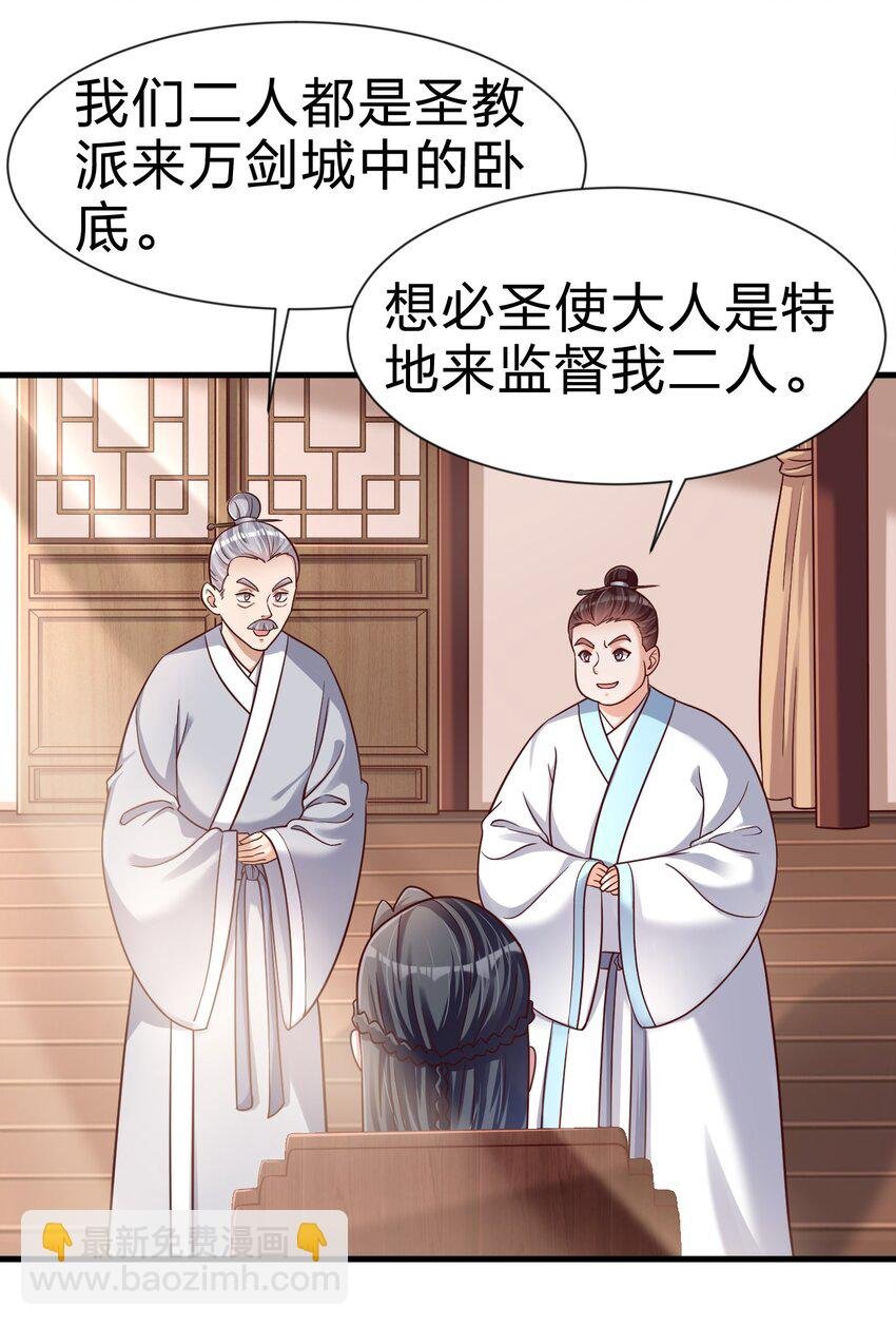 079 被攻略了！