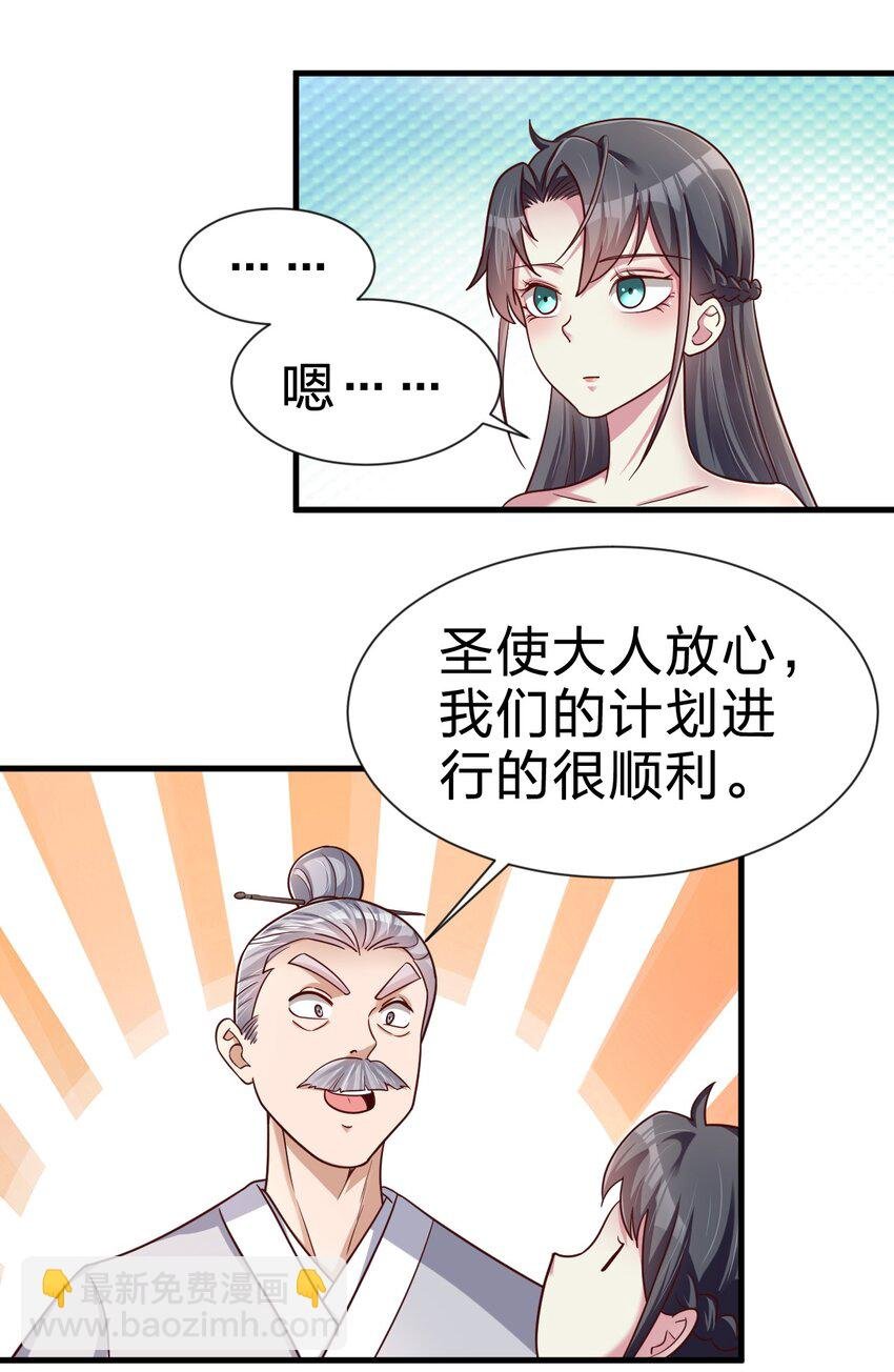 079 被攻略了！