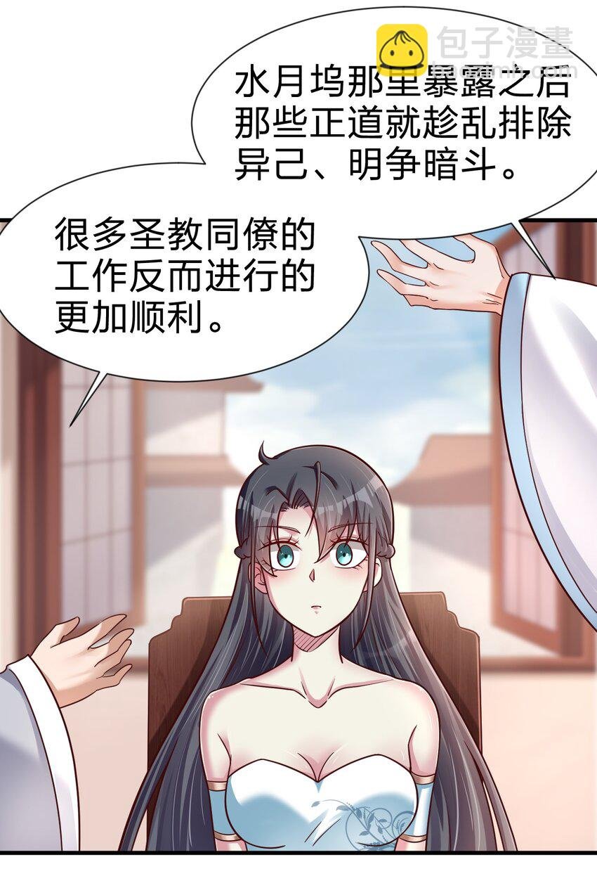 079 被攻略了！