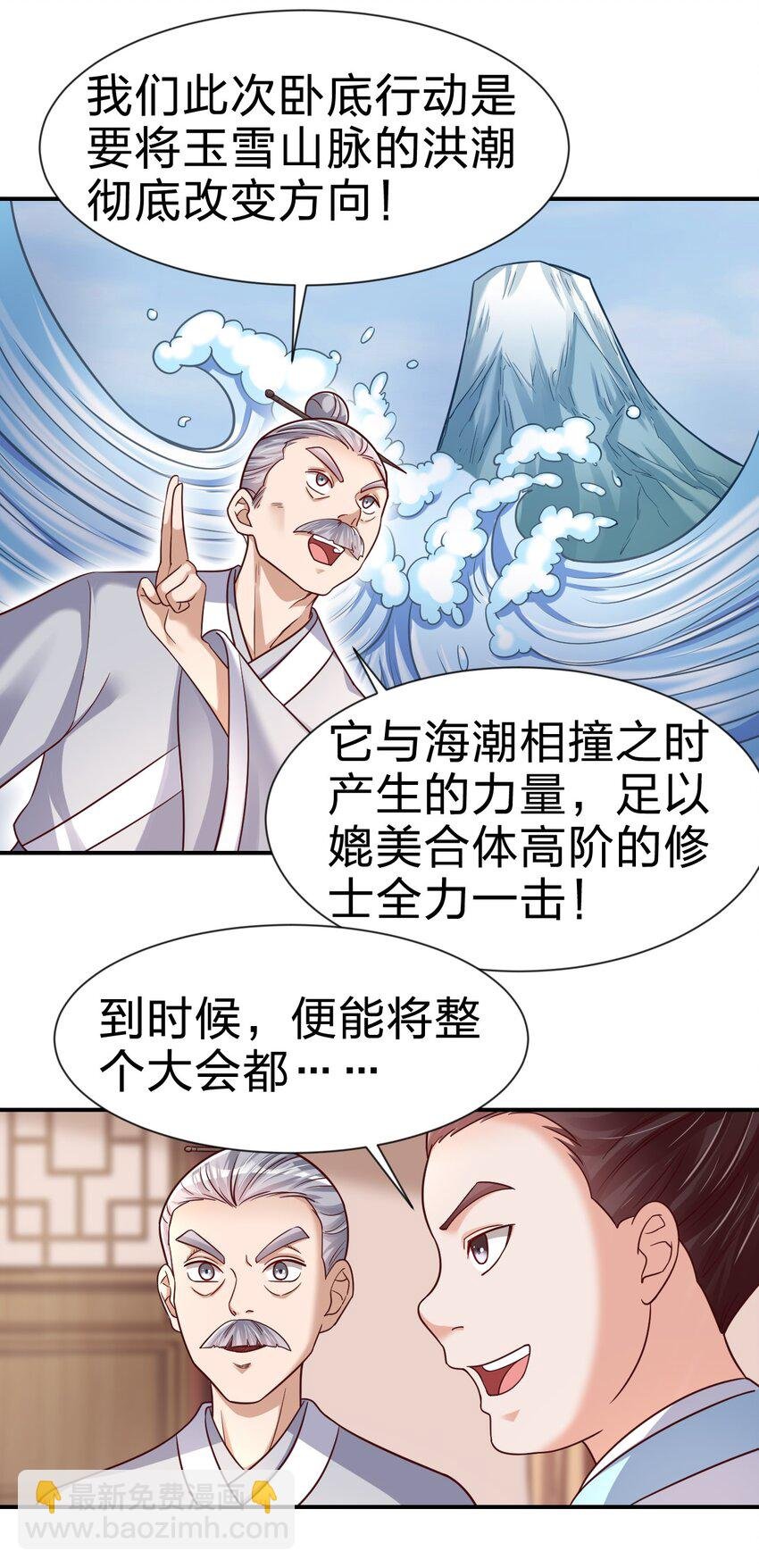 079 被攻略了！