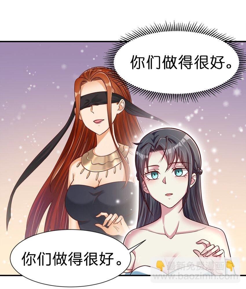 079 被攻略了！