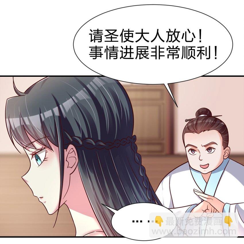 079 被攻略了！