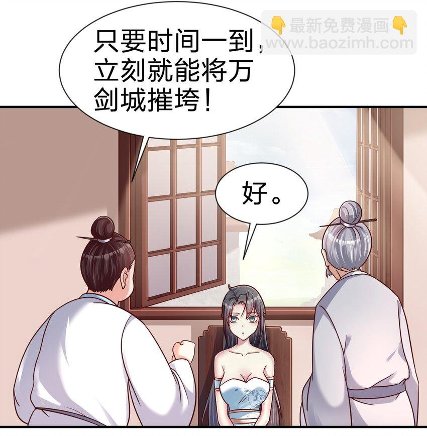 079 被攻略了！