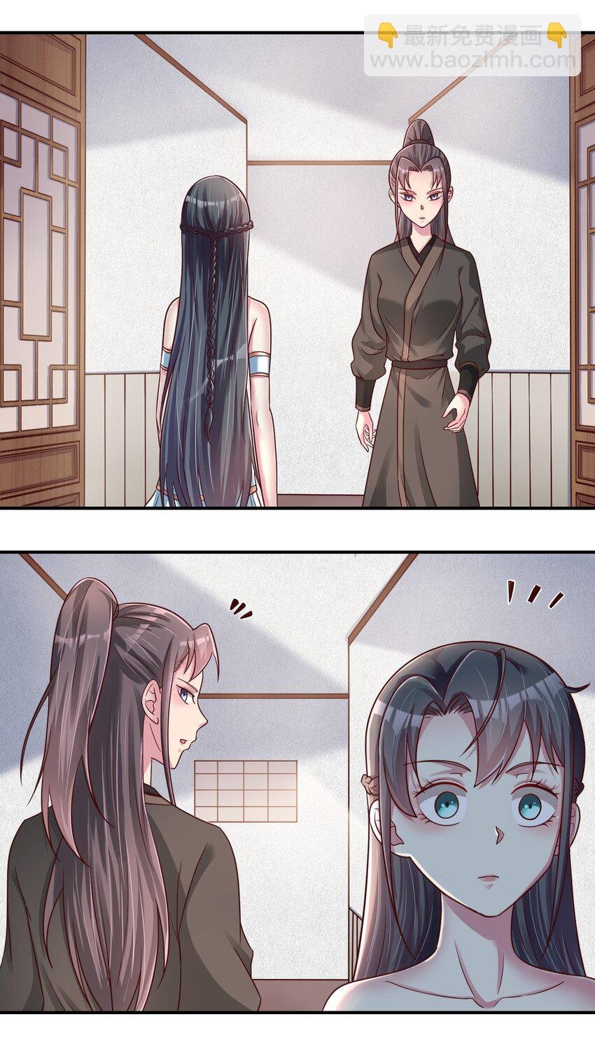 079 被攻略了！