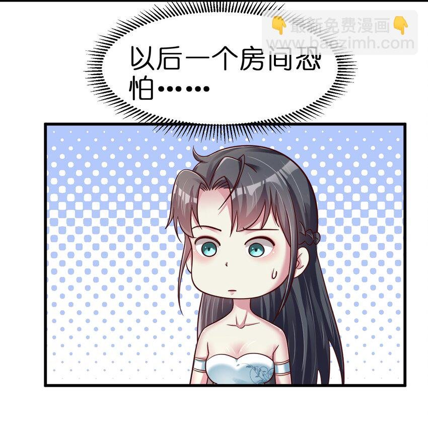 079 被攻略了！