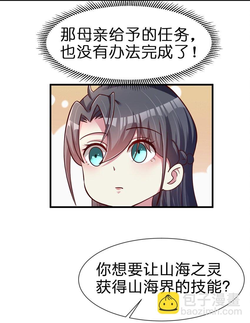 079 被攻略了！