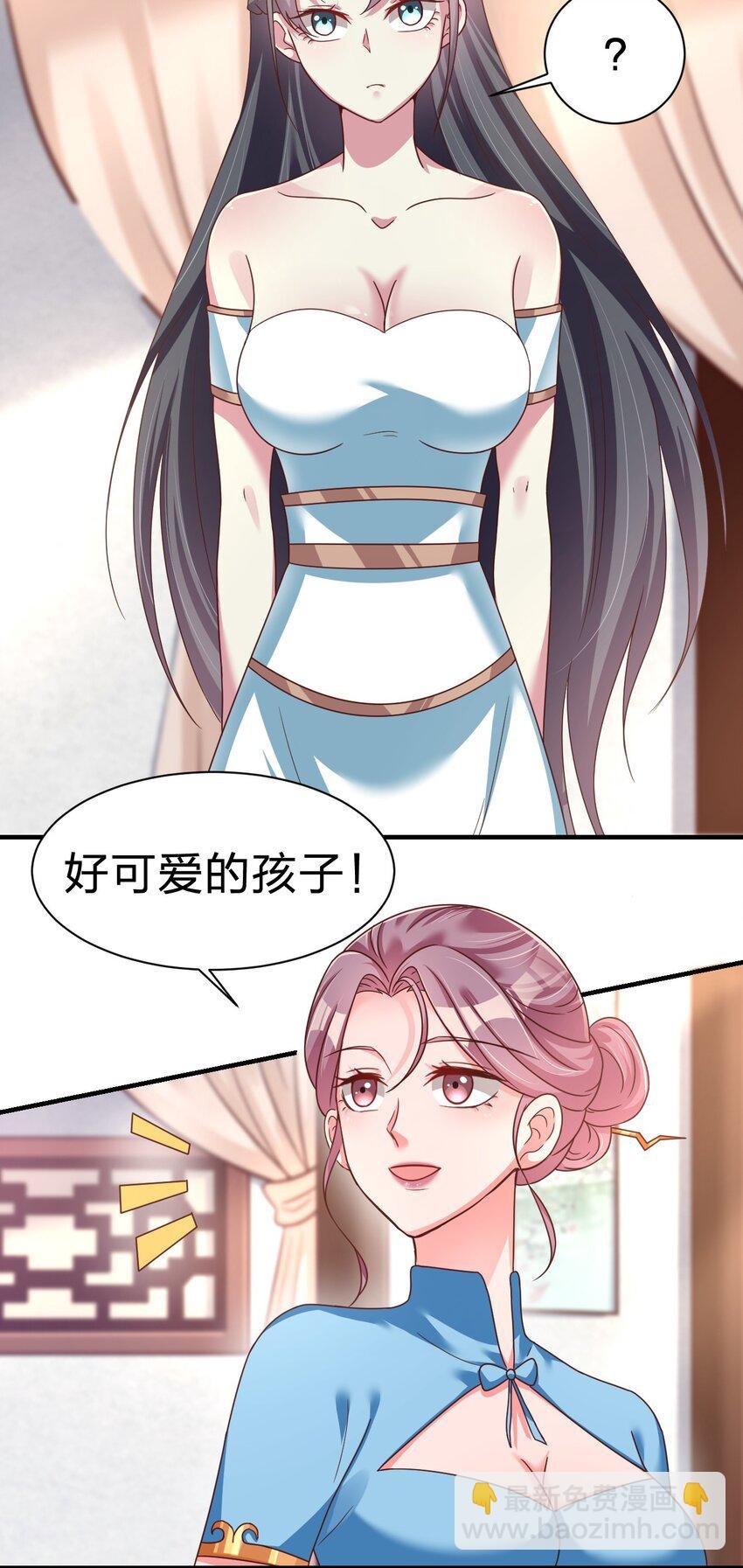 079 被攻略了！