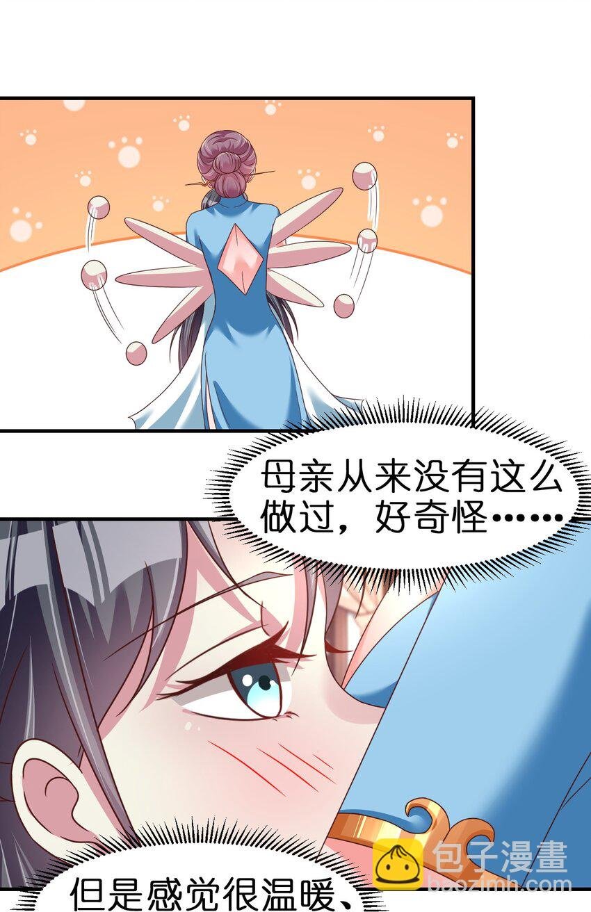 079 被攻略了！