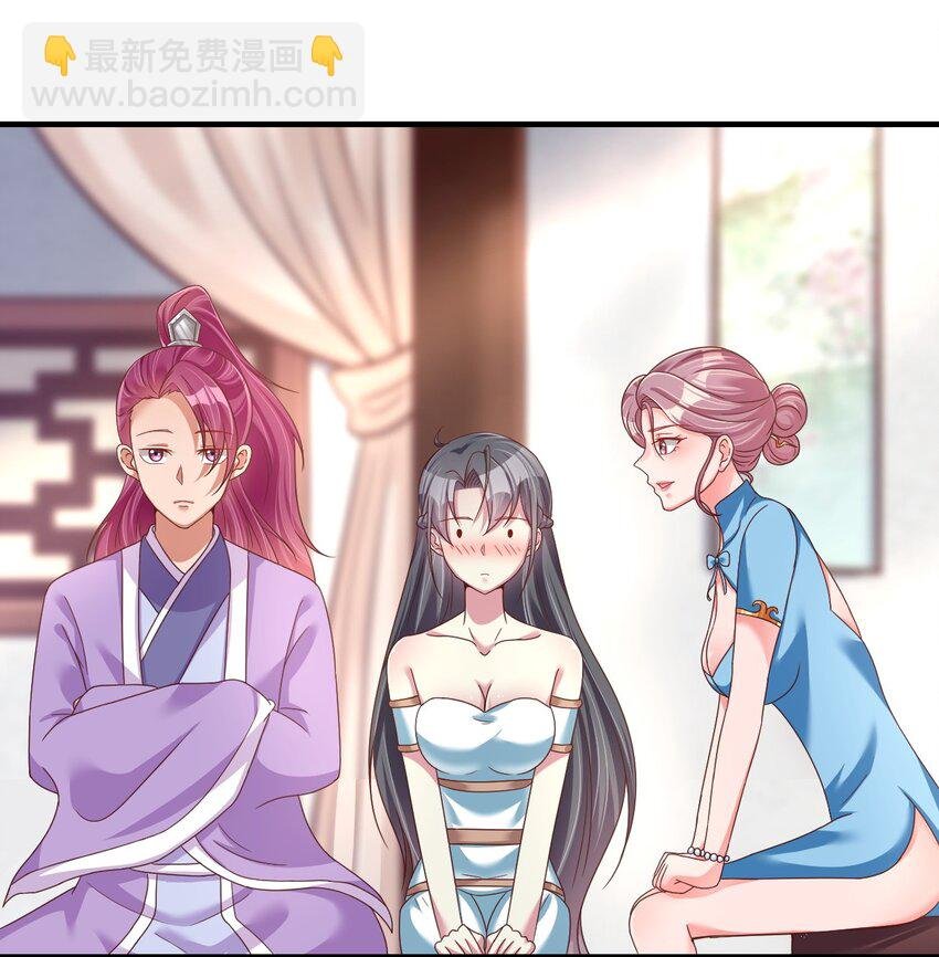 079 被攻略了！