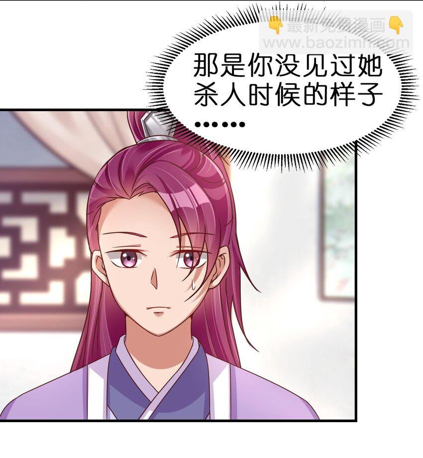 079 被攻略了！