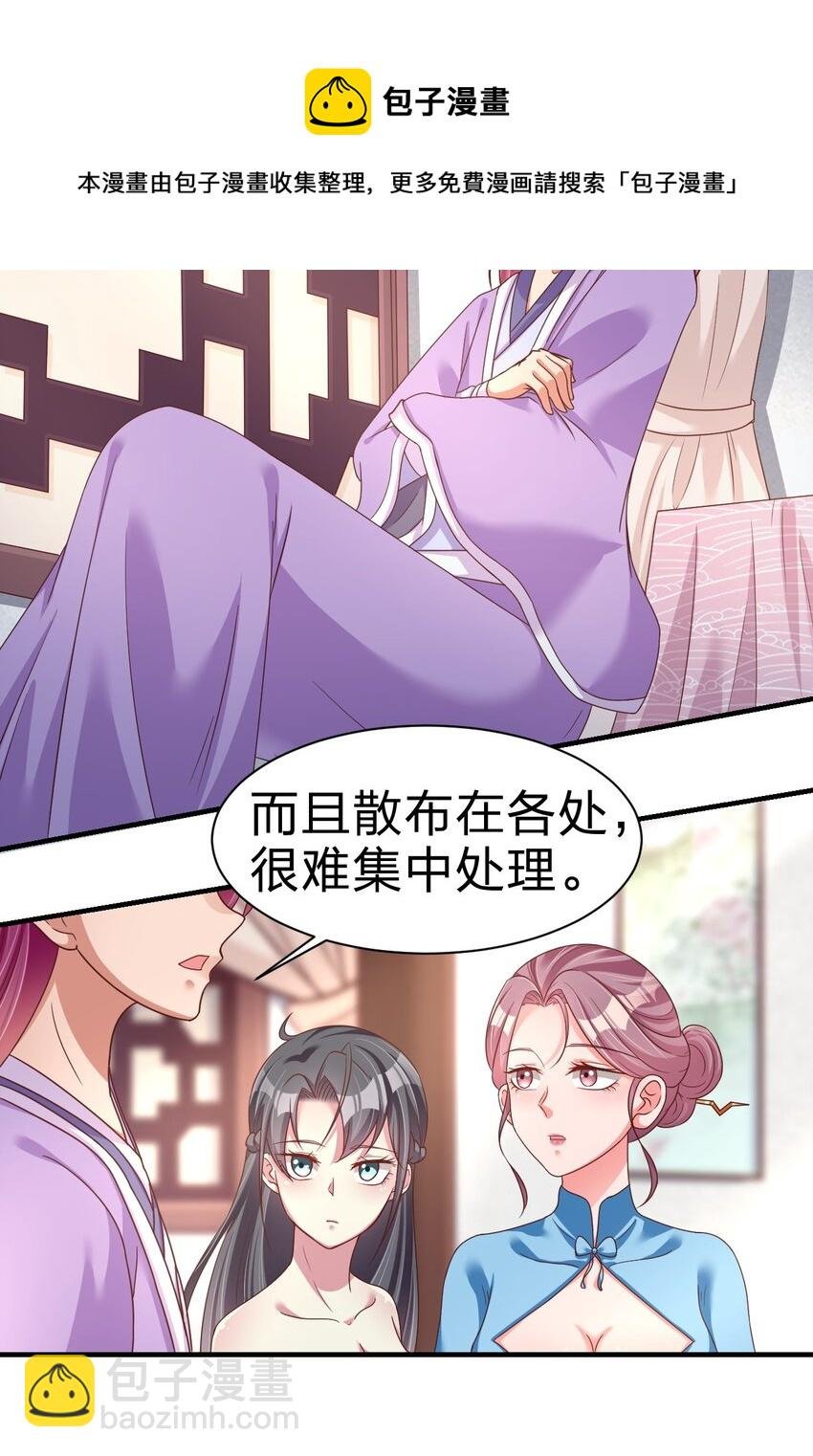079 被攻略了！