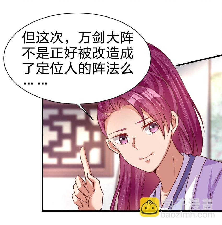 079 被攻略了！