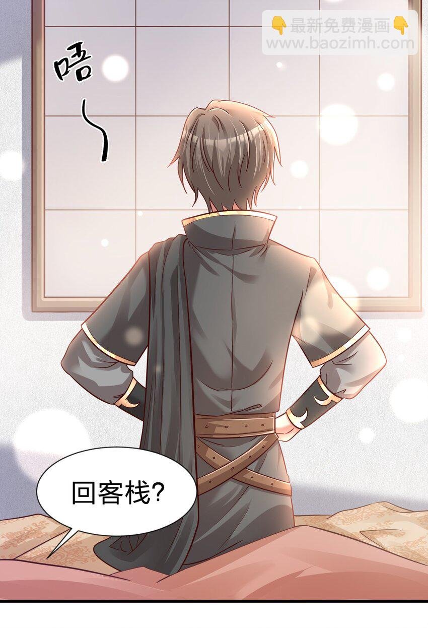 080 关于生殖隔离的探究
